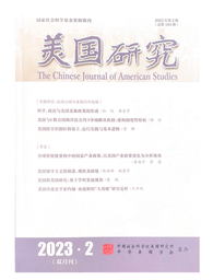 学术发表｜h动漫
余南平教授、硕士研究生廖盟：全球价值链重构中的国家产业政策——以美国产业政策变化为分析视角
