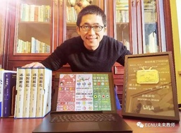 讲座预告｜h动漫
院友刘厚均：课件制作中的结构性思维