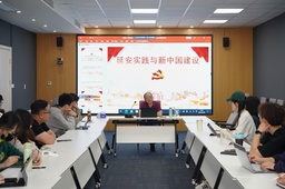 深入开展学习贯彻习近平新时代中国特色社会主义思想主题教育正当时︱h动漫
学生党校举办 “延安实践与新中国建设”专题讲座