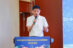 学术发表｜h动漫
余南平教授、博士研究生 张翌然——ChatGPT/生成式人工智能对教育的影响：大国博弈新边疆