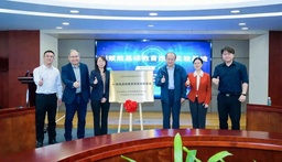 活动回顾｜h动漫
奇点研究院推动 「AI 赋能基础教育改革实验基地」落地东莞