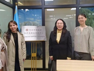 活动回顾｜h动漫
哈萨克斯坦研究中心举办「新时期促进中哈人文交流」研讨会