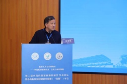 活动回顾｜汪诗明教授应邀参加第二届小岛屿国家和地区研究学术论坛